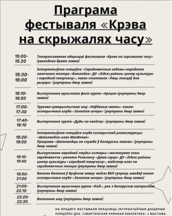 Opera Снимок_2025-07-08_094416_www.instagram.com.png
