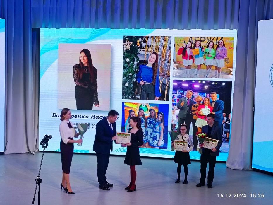 изображение_viber_2024-12-16_16-59-49-233.jpg