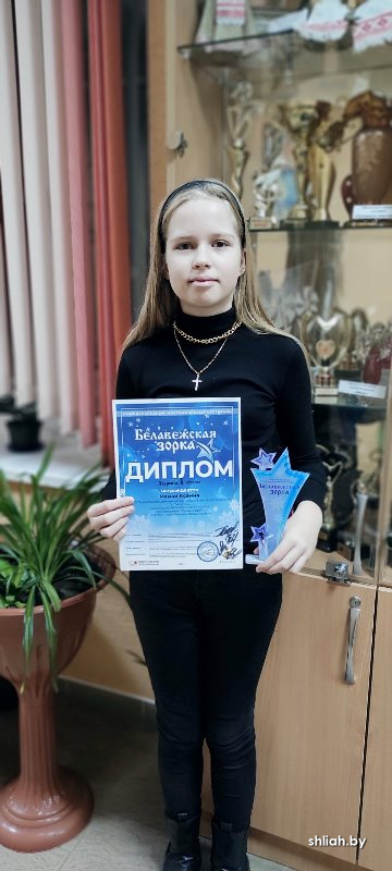 изображение_viber_2025-05-14_10-13-19-235.jpg