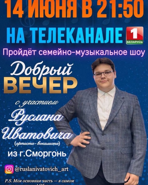 изображение_viber_2025-05-26_12-19-13-252.jpg