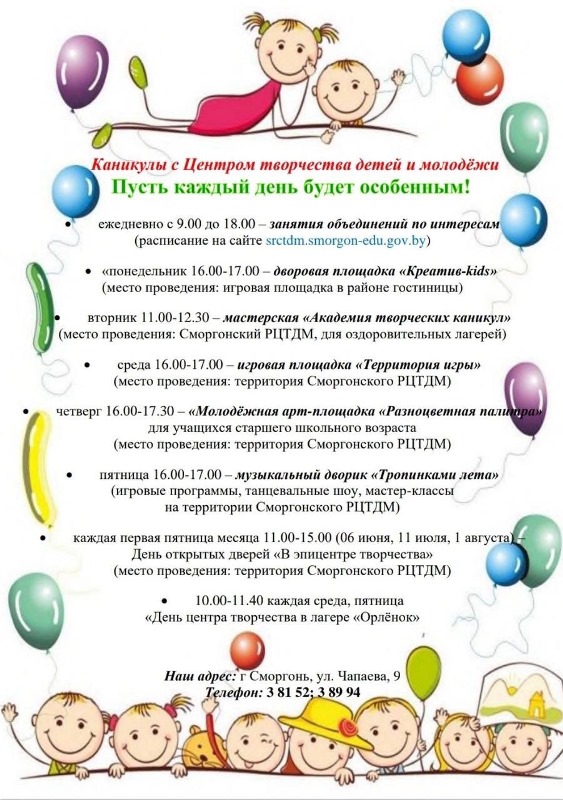 изображение_viber_2025-06-03_14-13-45-398.jpg