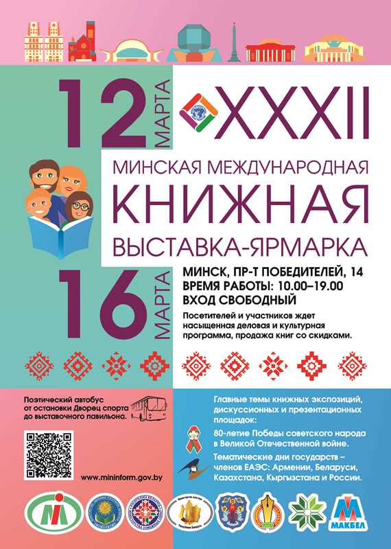 изображение_viber_2025-03-03_08-25-51-540.jpg