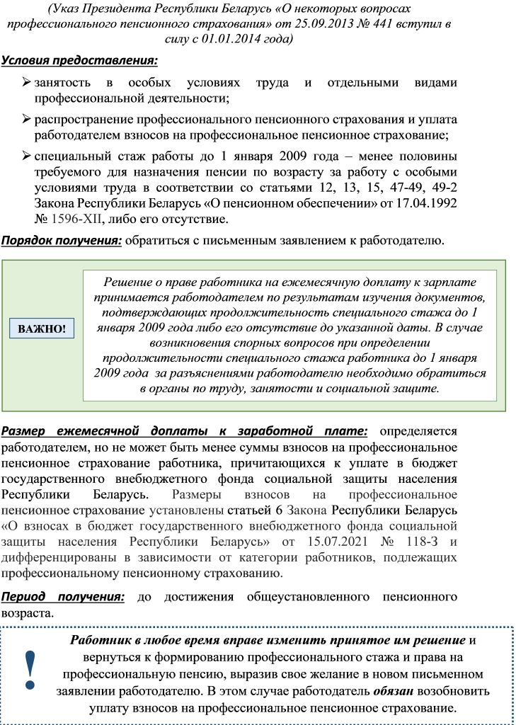 рд.png
