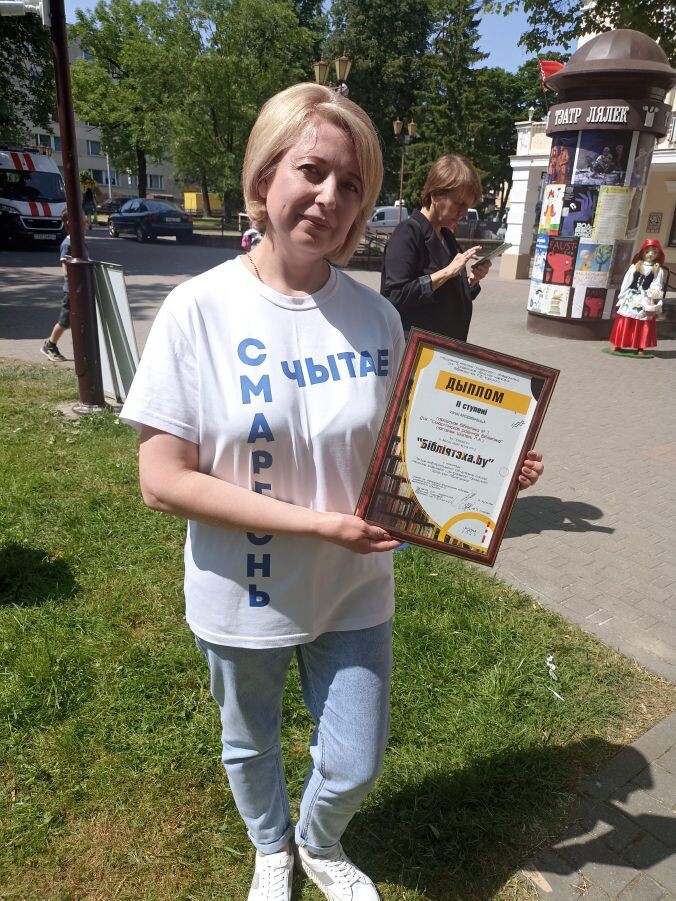 Карасевіч Жана Людвікаўна - аўтар анлайн-квэста пра Смаргонь.jpg