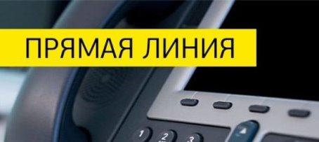 прямая линия222.jpg