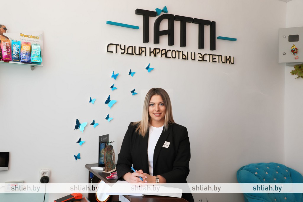 тати.jpg