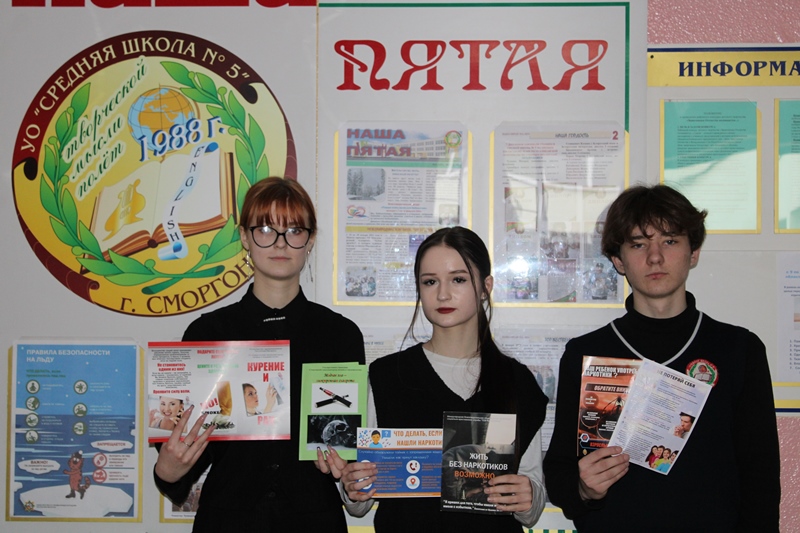 Учащиеся валеологического отряда Доброе сердце.JPG