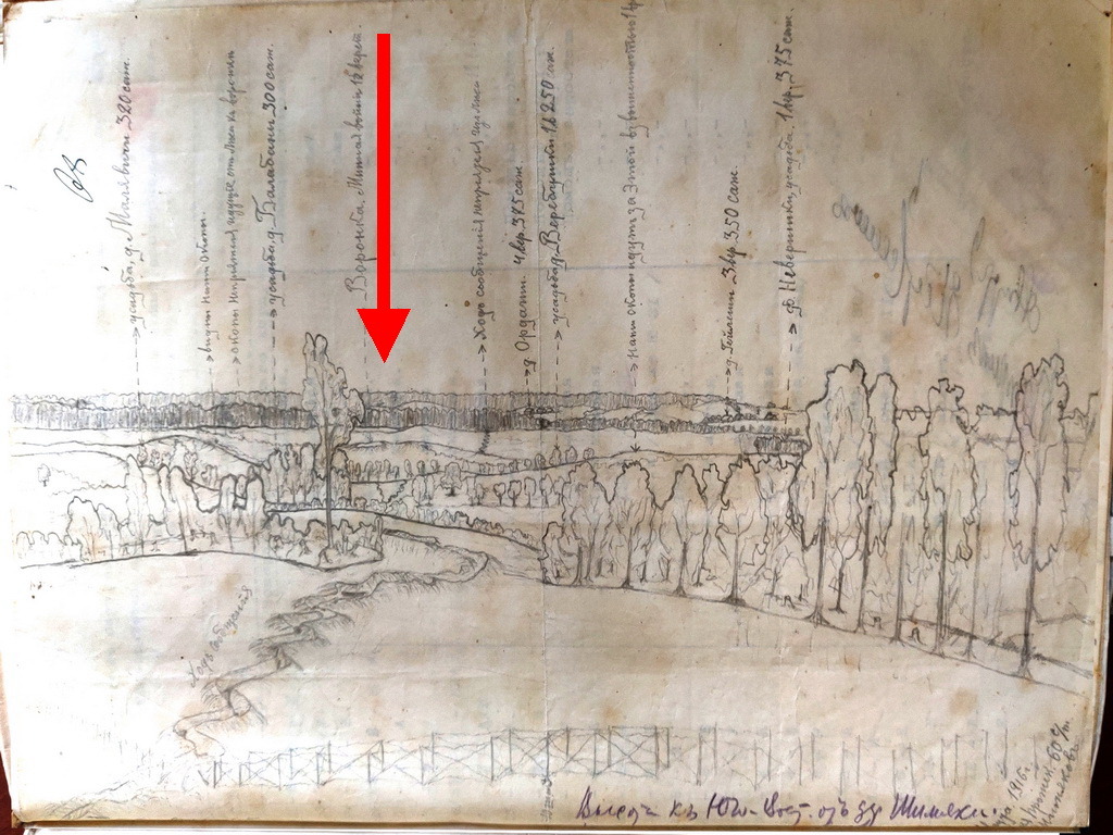 Малюнак з выглядам варонкі і наваколля Навасёлак, 1916 год.jpg
