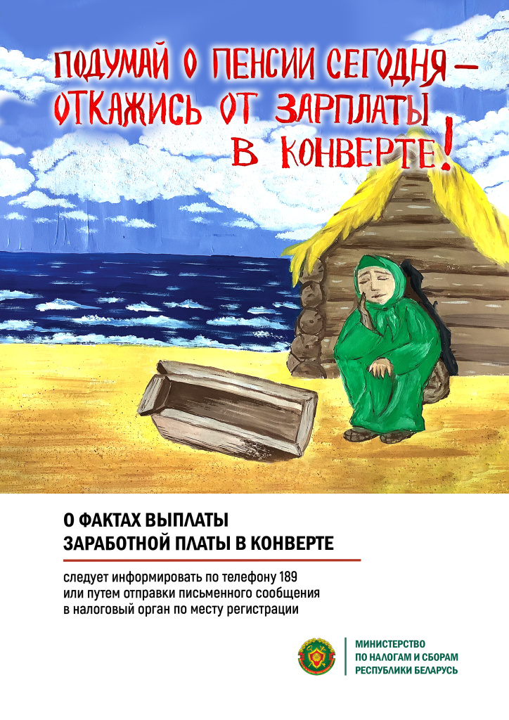 Приложение 1.jpg