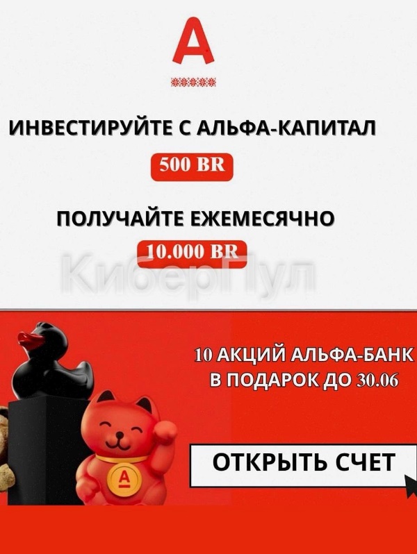 изображение_viber_2025-06-27_17-14-09-021.jpg