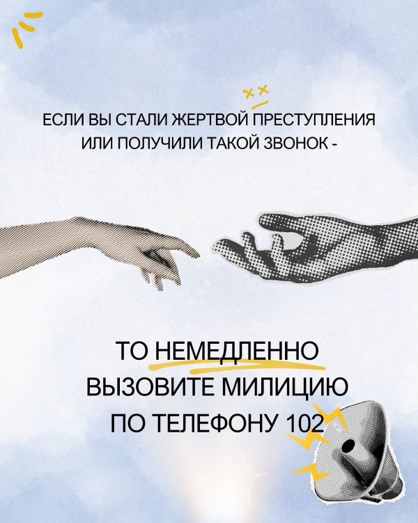 изображение_viber_2025-06-17_15-14-19-840.jpg