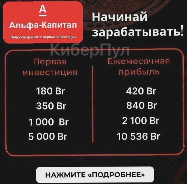 изображение_viber_2025-06-27_17-14-07-415.jpg