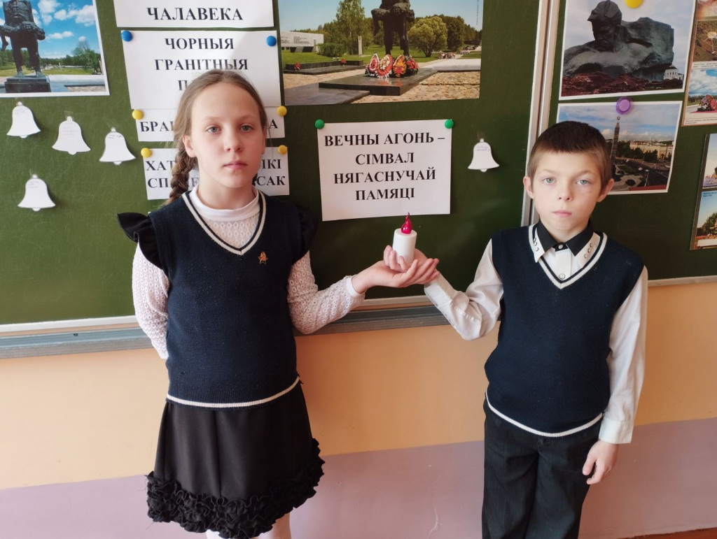 У час адзінага ўрока.jpg У час адзінага ўрока.jpg