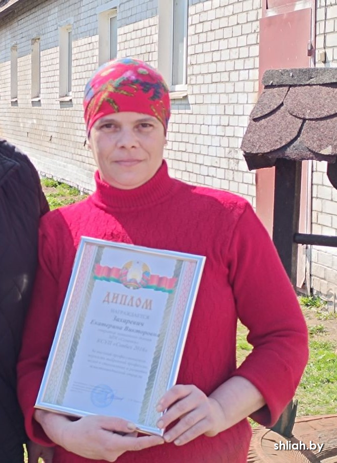 2 Захаревич Екатерина.jpg
