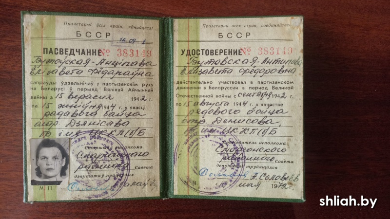 Свидетельство.jpg
