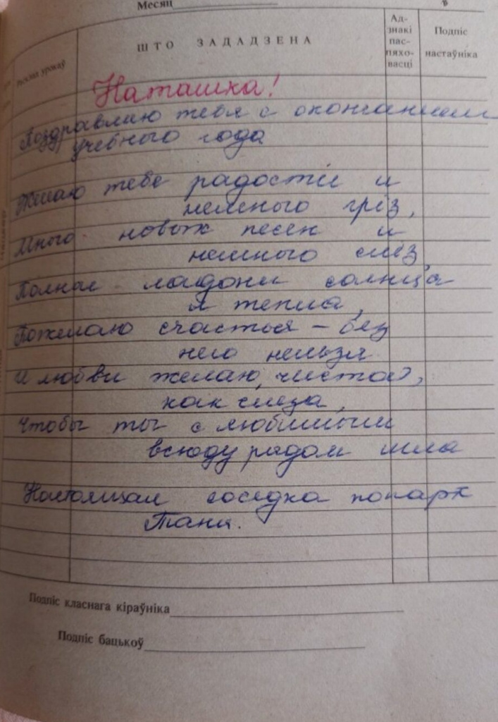 6 Хотиловская.jpg