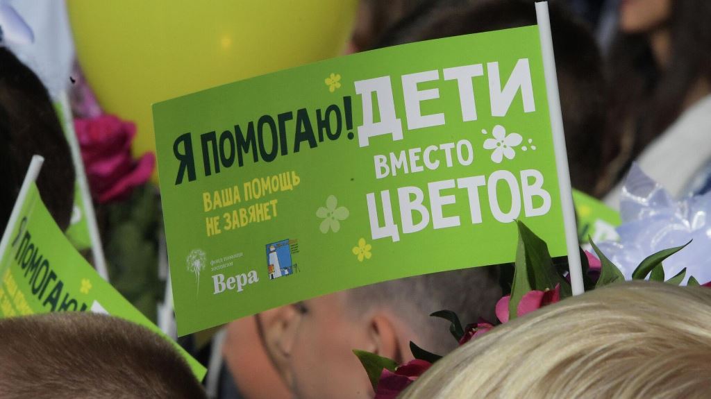 дети.jpg
