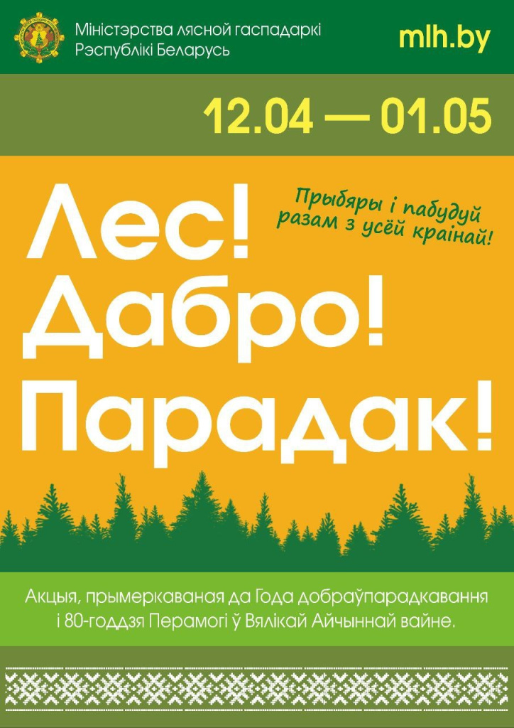 изображение_viber_2025-04-15_16-43-43-557.jpg
