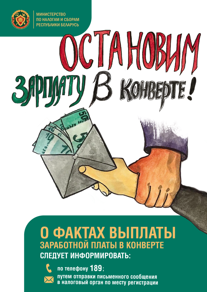 Приложение 2.png