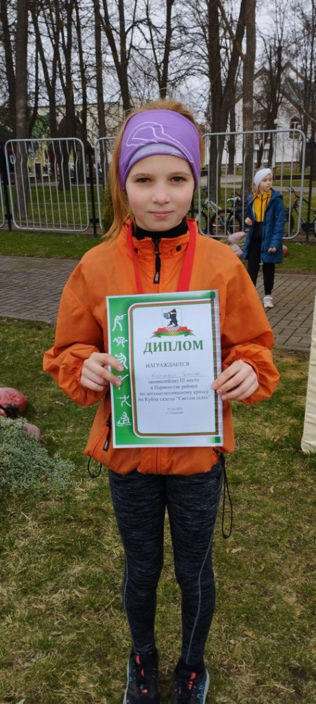 Воронович Татьяна, 3 место.jpg