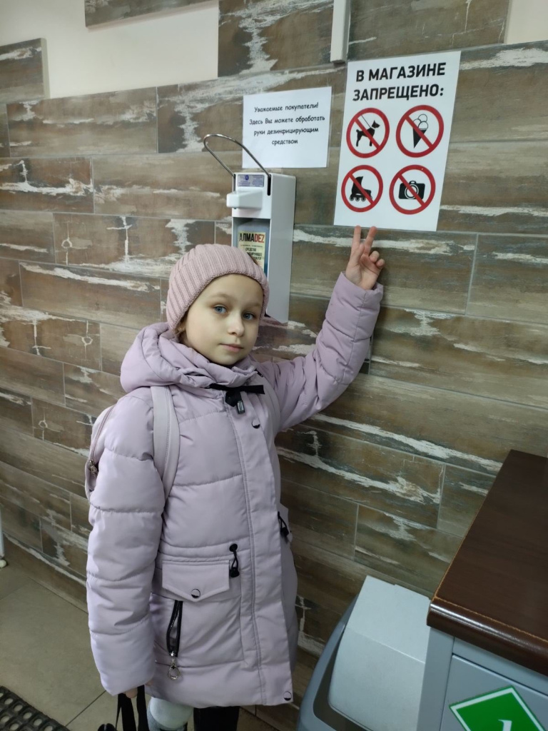 изображение_viber_2024-05-26_17-50-28-717.jpg