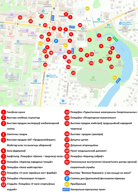 Карта.jpg