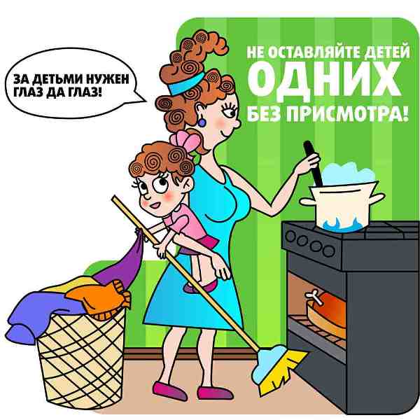 МЧС_Досуг детей 3.jpg