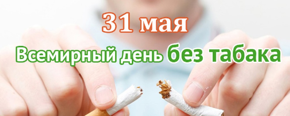 tabak.jpg