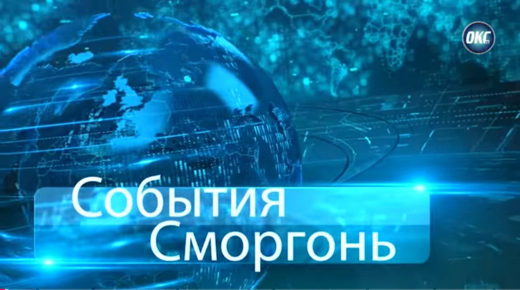 изображение_viber_2025-08-10_14-36-22-279.jpg