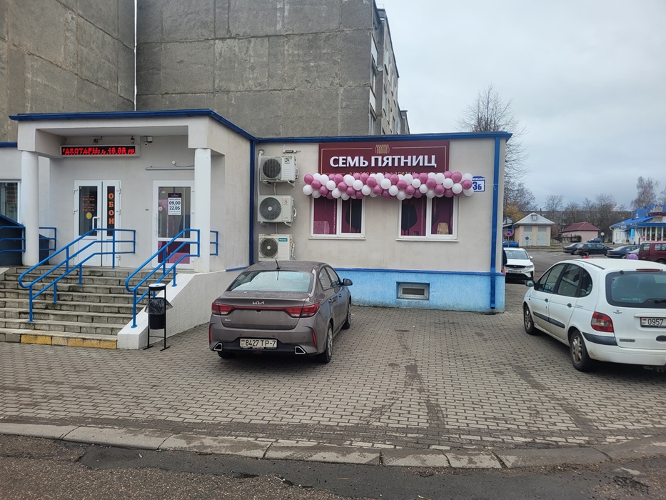 Семь пятниц_Сморгонь_3.jpg