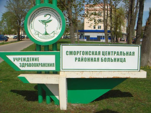 Заместитель главного врача ЦРБ Наталья ТУПЕКО: «Мест в стационаре хватает» 