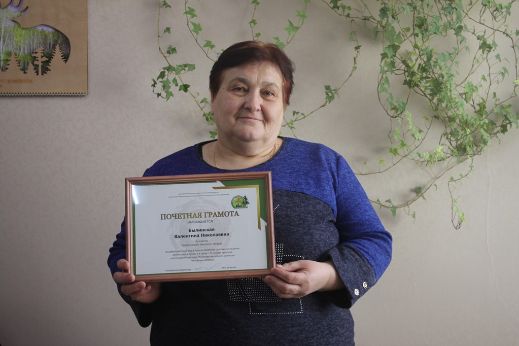 Валентина Былинская 40 лет в лесном хозяйстве